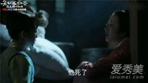 知否昌哥儿死了吗 知否昌哥儿怎么死的