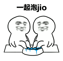 泡jio是什么梗 网络流行语泡jio名词解释