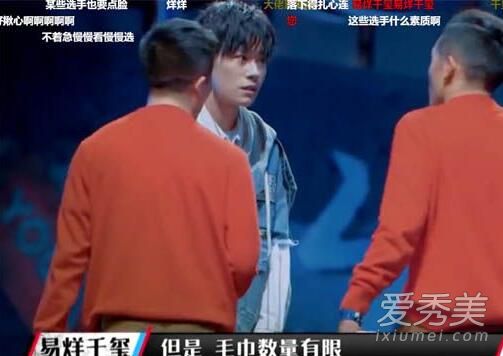 这就是街舞挂毛巾是什么意思