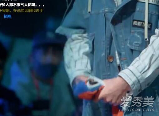 这就是街舞挂毛巾是什么意思