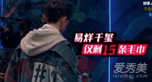 这就是街舞挂毛巾是什么意思