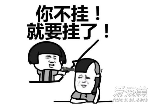 mnkjd是什么梗 mnkjd是什么意思