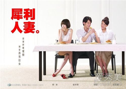 恶作剧之吻再被翻拍？盘点8部曾被翻拍的台湾偶像剧
