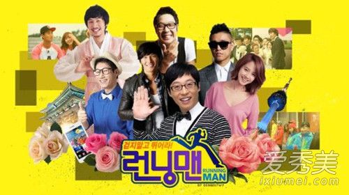韩国好看综艺节目推荐 韩国综艺节目2019排行