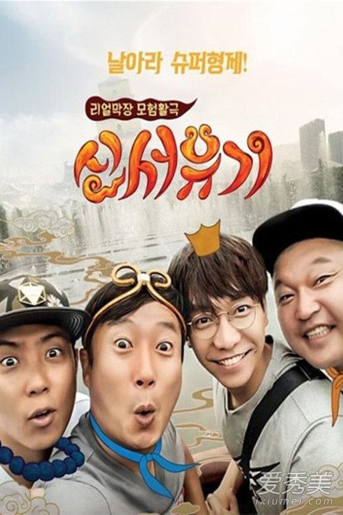 韩国好看综艺节目推荐 韩国综艺节目2019排行