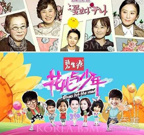 韩国好看综艺节目推荐 韩国综艺节目2019排行
