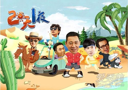 韩国好看综艺节目推荐 韩国综艺节目2019排行