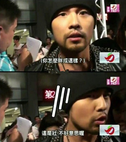 周杰伦奶茶是什么意思 周杰伦奶茶是什么梗