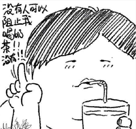 周杰伦奶茶是什么意思 周杰伦奶茶是什么梗