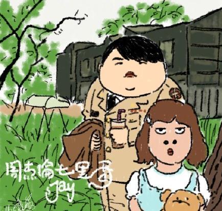 周杰伦奶茶是什么意思 周杰伦奶茶是什么梗