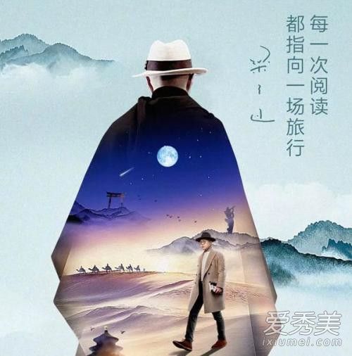 豆瓣高分综艺9.5分以上 9.5分以上的综艺节目排行榜