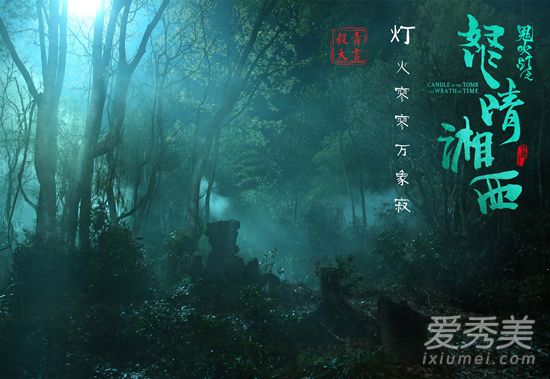 鬼吹灯之怒晴湘西结局是什么
