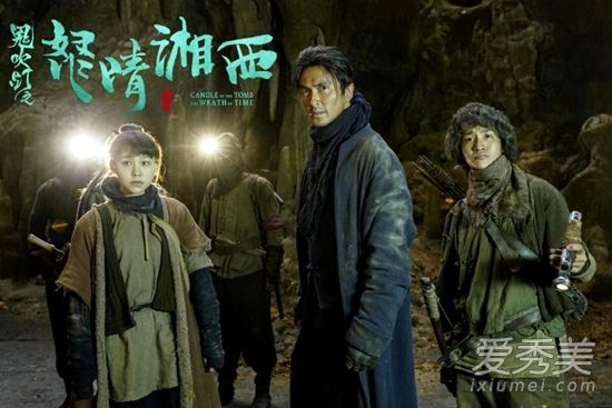 鬼吹灯之怒晴湘西雮尘珠在哪里 鹧鸪哨找到雮尘珠了吗