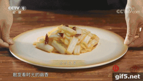 舌尖3种草一口锅是什么梗 为什么这么火