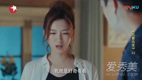 恋爱先生刨坟是什么意思 罗玥为什么刨坟