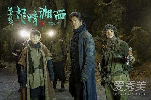 怒晴湘西鹧鸪哨家族诅咒是什么 雮尘珠是什么东西历史上真实存在吗