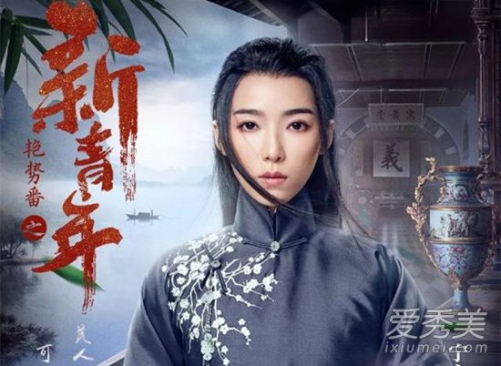 艳势番之新青年崇利明喜欢谁 崇利明最后和谁在一起了