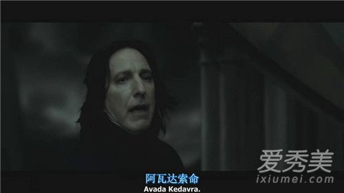 阿瓦达索命是什么梗 阿瓦达索命是什么意思