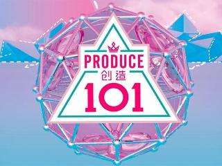 创造101第二季改名叫什么 创造101第二季什么时候播