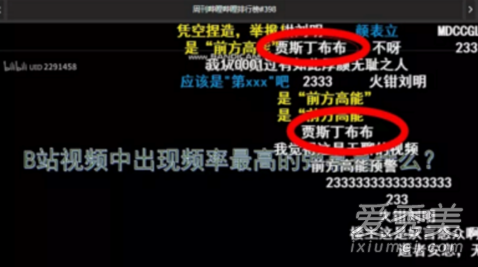 B站贾斯丁布布是什么梗 什么意思出处介绍