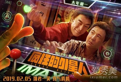 2019十大电影必看中国 2019国产电影观影指南