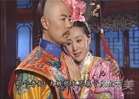 令妃心机girl是什么梗 令妃心机girl是什么意思