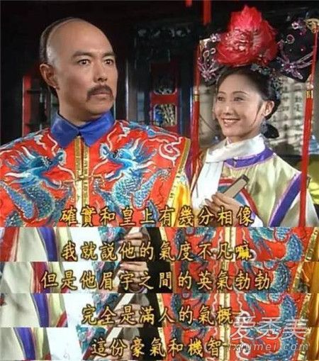 令妃心机girl是什么梗 令妃心机girl是什么意思