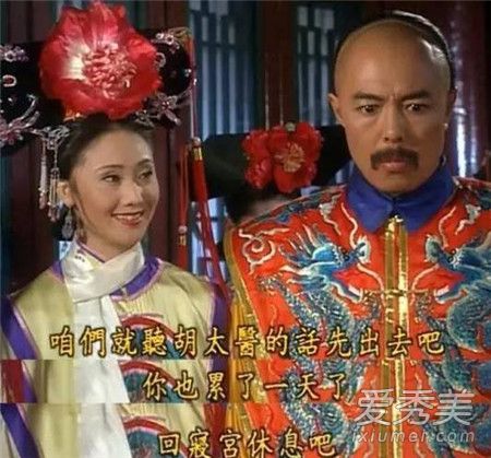 令妃心机girl是什么梗 令妃心机girl是什么意思
