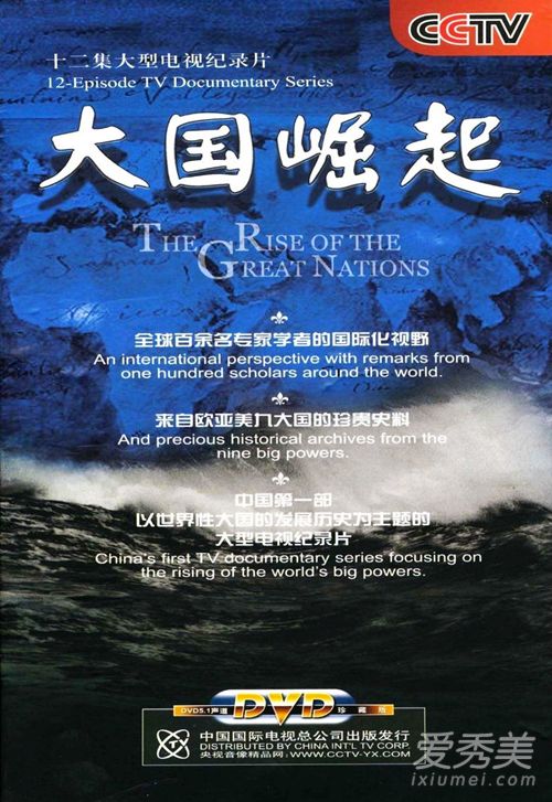 中国历史纪录片前十名 中国好看的纪录片推荐2019