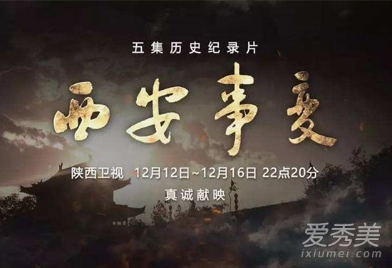 中国历史纪录片前十名 中国好看的纪录片推荐2019