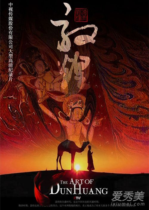 中国历史纪录片前十名 中国好看的纪录片推荐2019