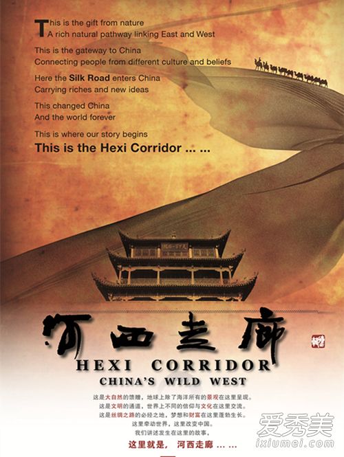 中国历史纪录片前十名 中国好看的纪录片推荐2019