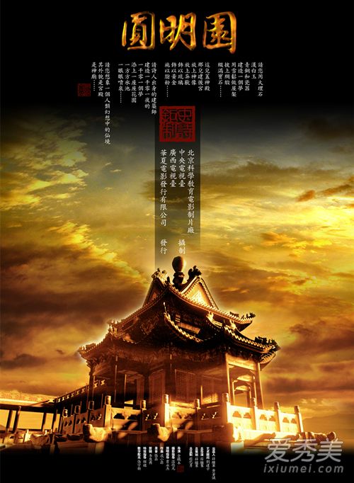 中国历史纪录片前十名 中国好看的纪录片推荐2019