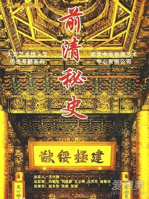 中国历史纪录片前十名 中国好看的纪录片推荐2019