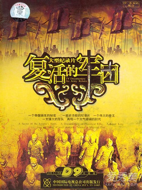 中国历史纪录片前十名 中国好看的纪录片推荐2019