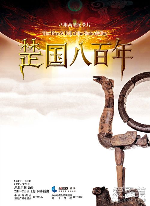 中国历史纪录片前十名 中国好看的纪录片推荐2019