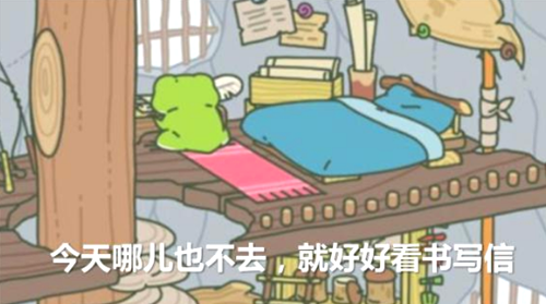 旅行青蛙到底有什么好玩的？