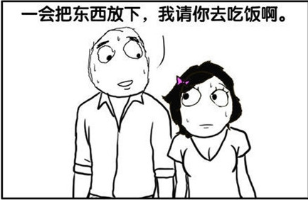我要吃没有刺的鱼是什么梗 我要吃没有刺的鱼是什么意思