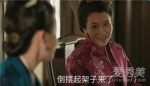 知否康姨妈是什么人 知否康姨妈做了什么