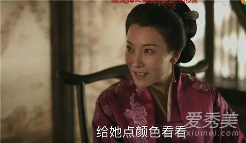 知否康姨妈是什么人 知否康姨妈做了什么