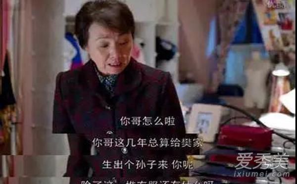 扶弟魔是什么意思 扶弟魔和凤凰男的区别