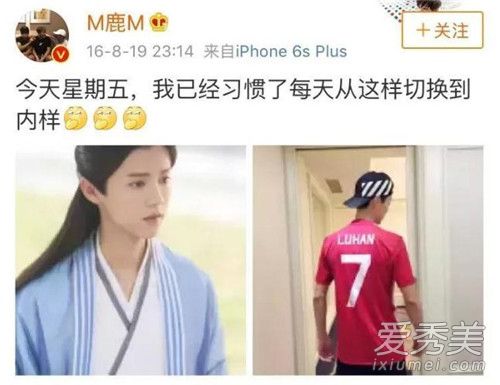 鹿晗下树了是什么意思  桑切斯下树了是什么梗