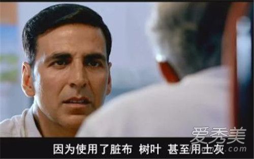 印度合伙人简介 印度合伙人原型