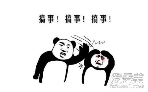 平嘻王是什么意思 李小璐平嘻王吴三跪什么梗