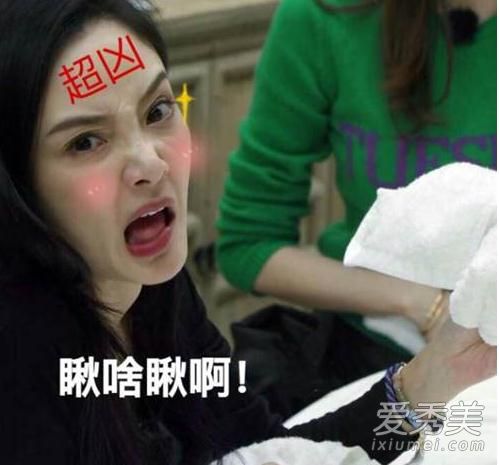 平嘻王是什么意思 李小璐平嘻王吴三跪什么梗