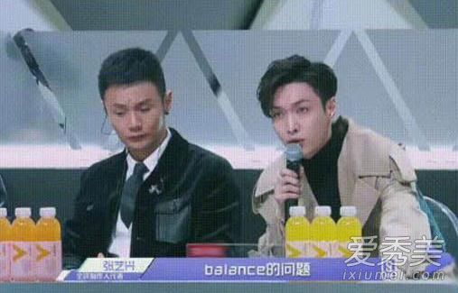 张艺兴balance什么意思 张艺兴balance表情包