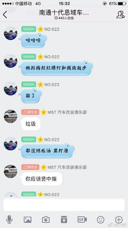 思域是什么梗 思域是什么段子