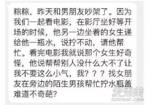 求生欲什么梗 求生欲很强是什么意思