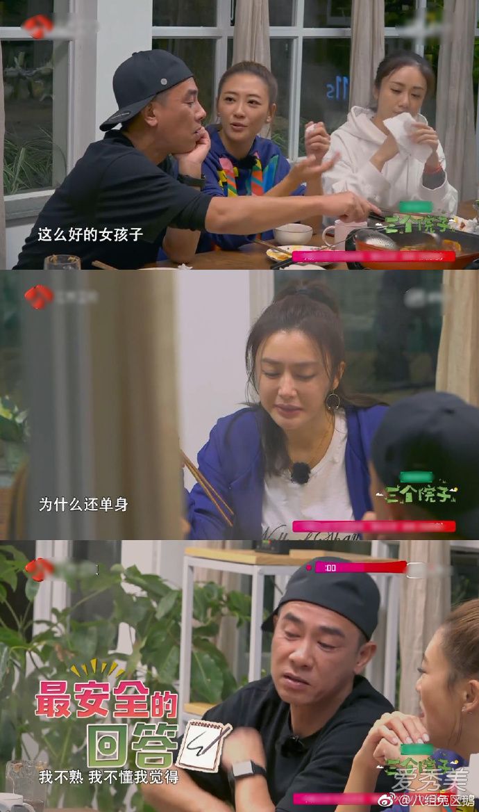 求生欲什么梗 求生欲很强是什么意思