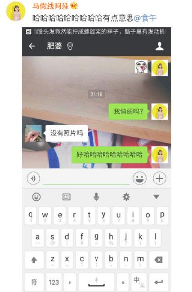 我俏丽吗是什么意思 我俏丽吗是什么梗